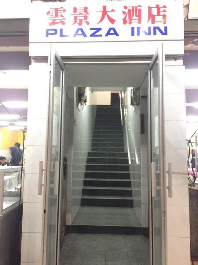 Plaza Inn シブ エクステリア 写真
